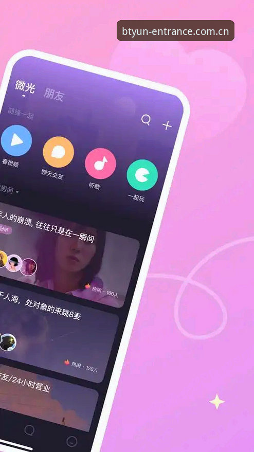 揭秘b体育苹果下载最新版v2.0.3：45.6MB安装包背后的技术优化与数据真相